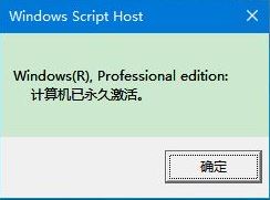win11專業版激活密鑰（2022年12月最新激活碼附激活方法）